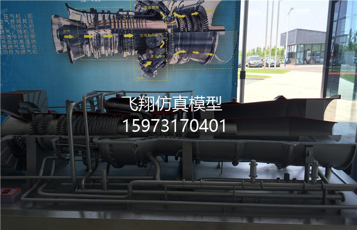 9g燃氣輪機